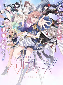 《朋友夫妇:交换6》电影在线观看